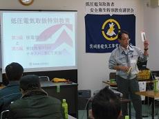低圧電気取扱者安全衛生特別教育講習会を開催しました。